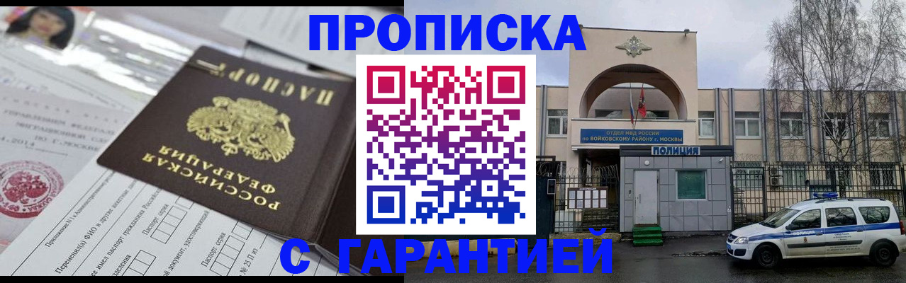 форма 3 в Хабаровске
